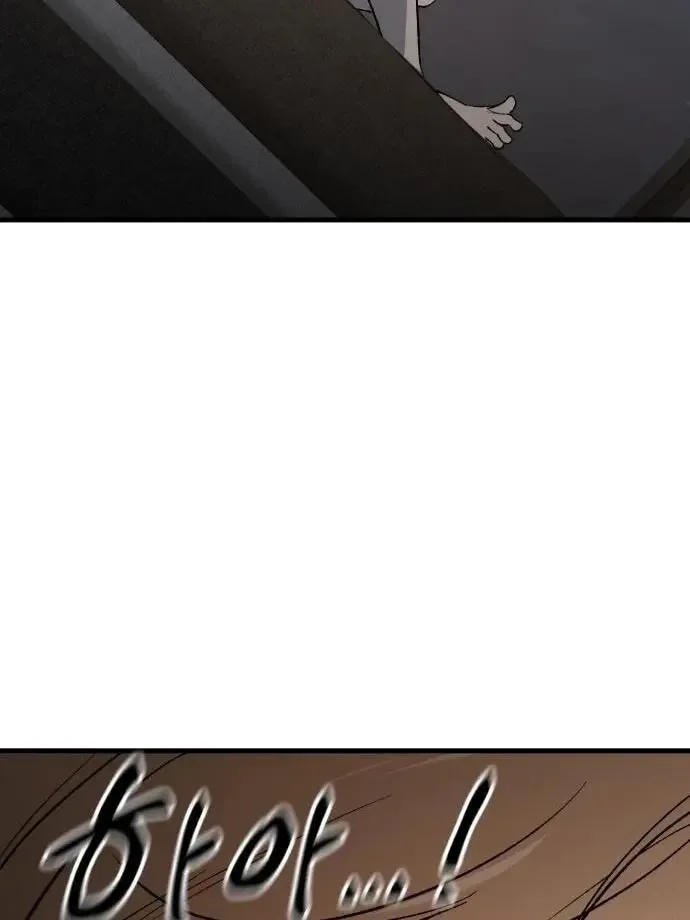 The House You Live In Chapter 2 page 194