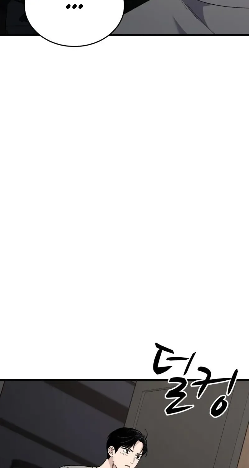 The House You Live In Chapter 26 page 6
