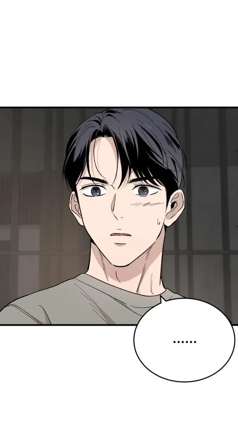 The House You Live In Chapter 26 page 13