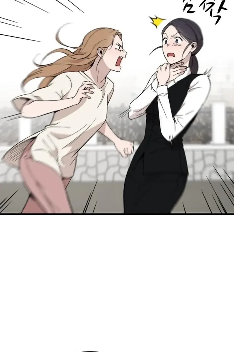 The House You Live In Chapter 26 page 40