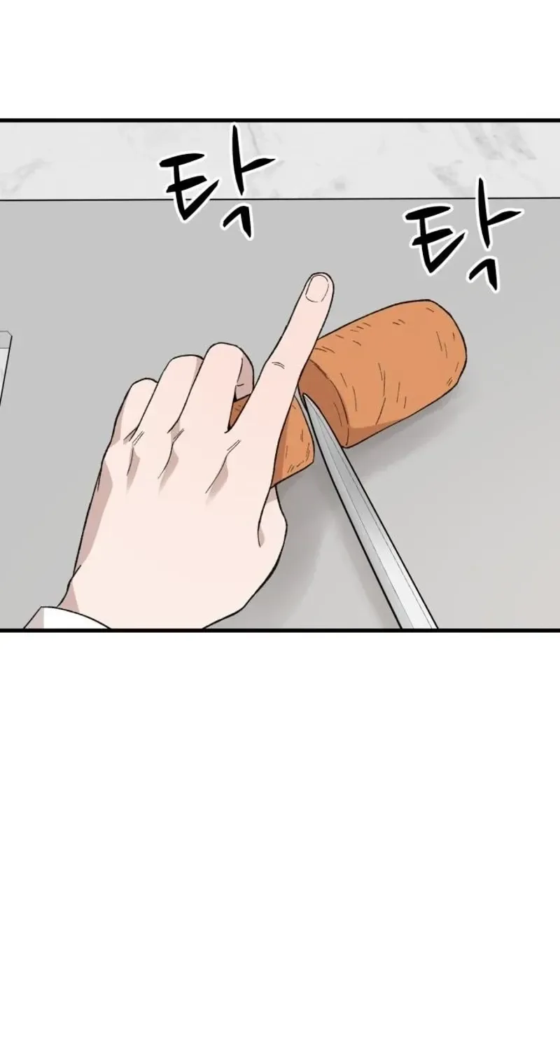 The House You Live In Chapter 26 page 54