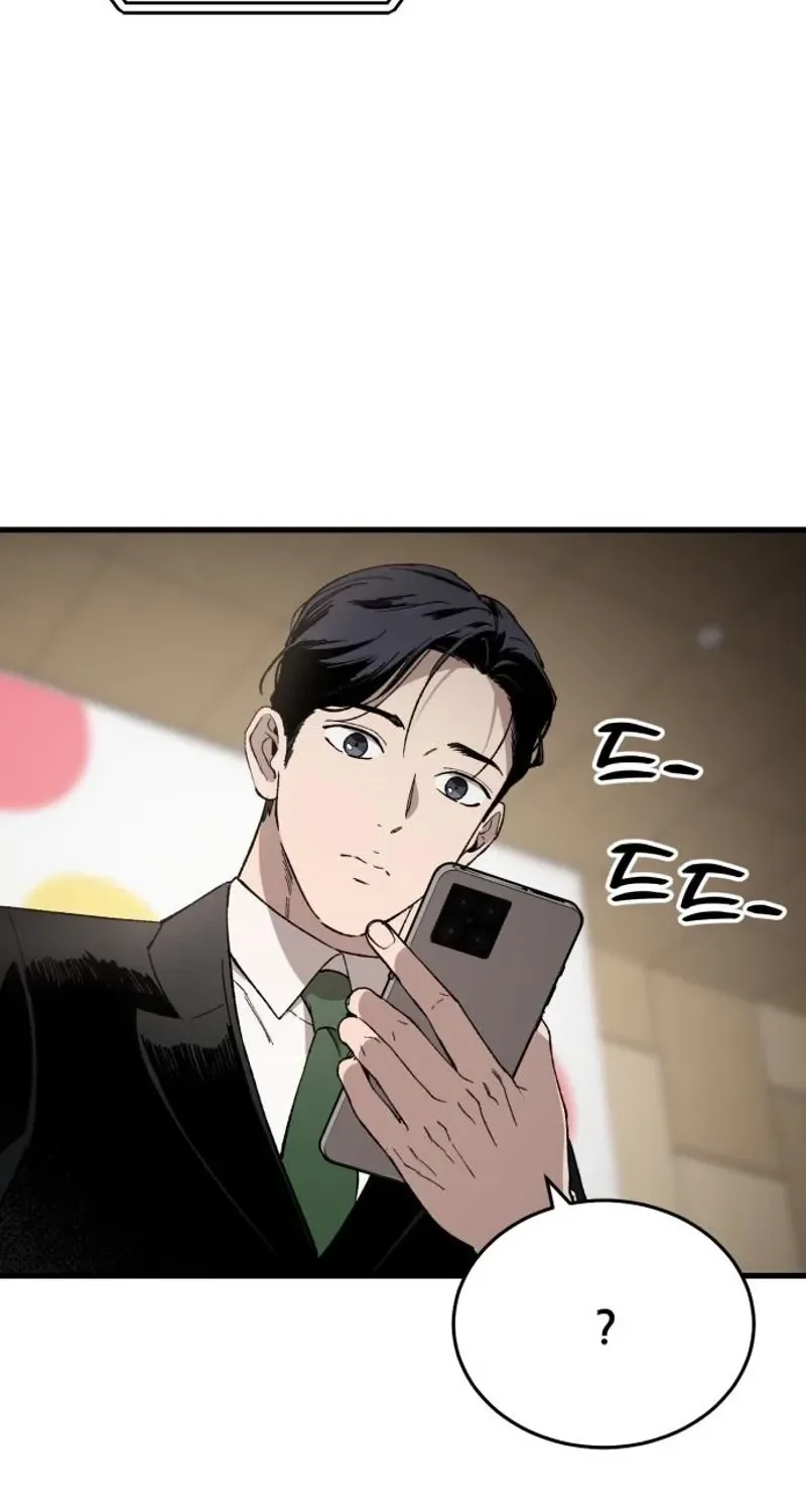 The House You Live In Chapter 26 page 77