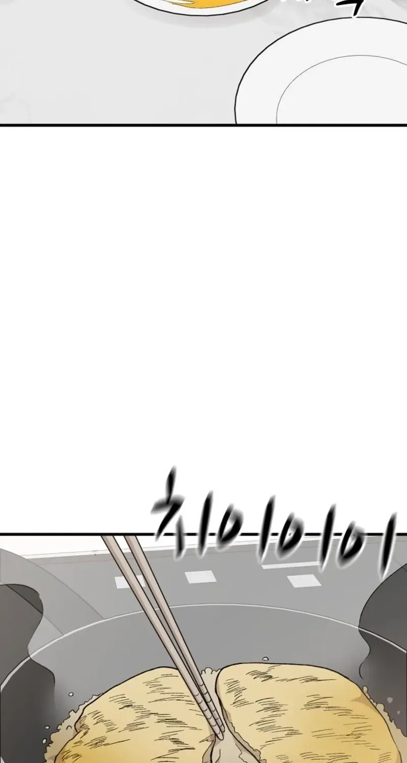 The House You Live In Chapter 26 page 83