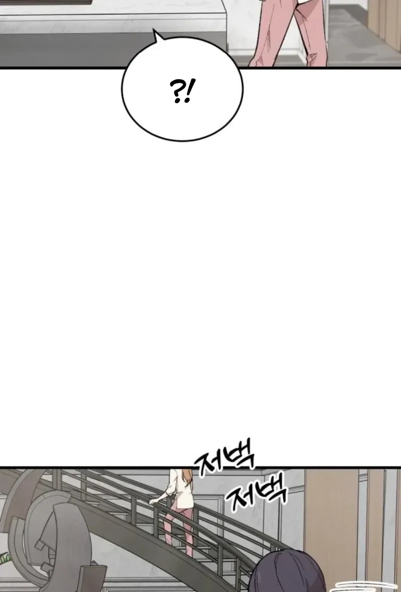 The House You Live In Chapter 27 page 15