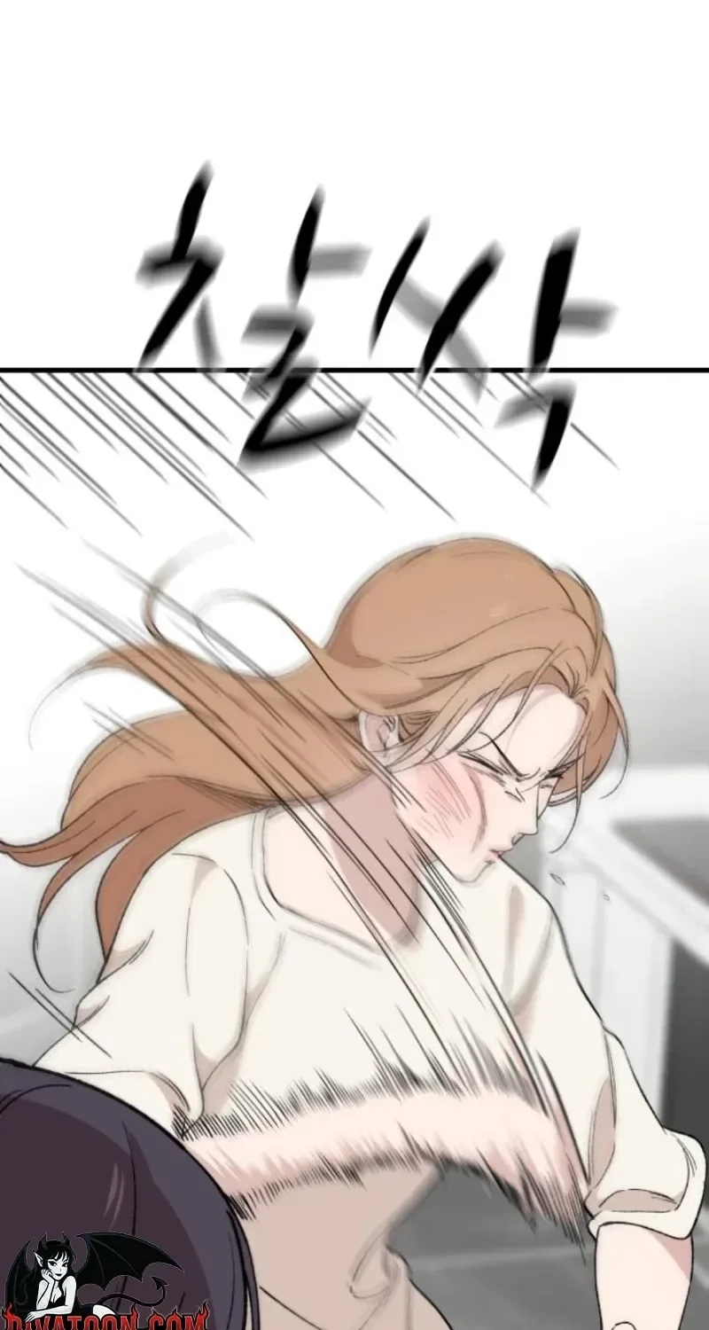 The House You Live In Chapter 27 page 69