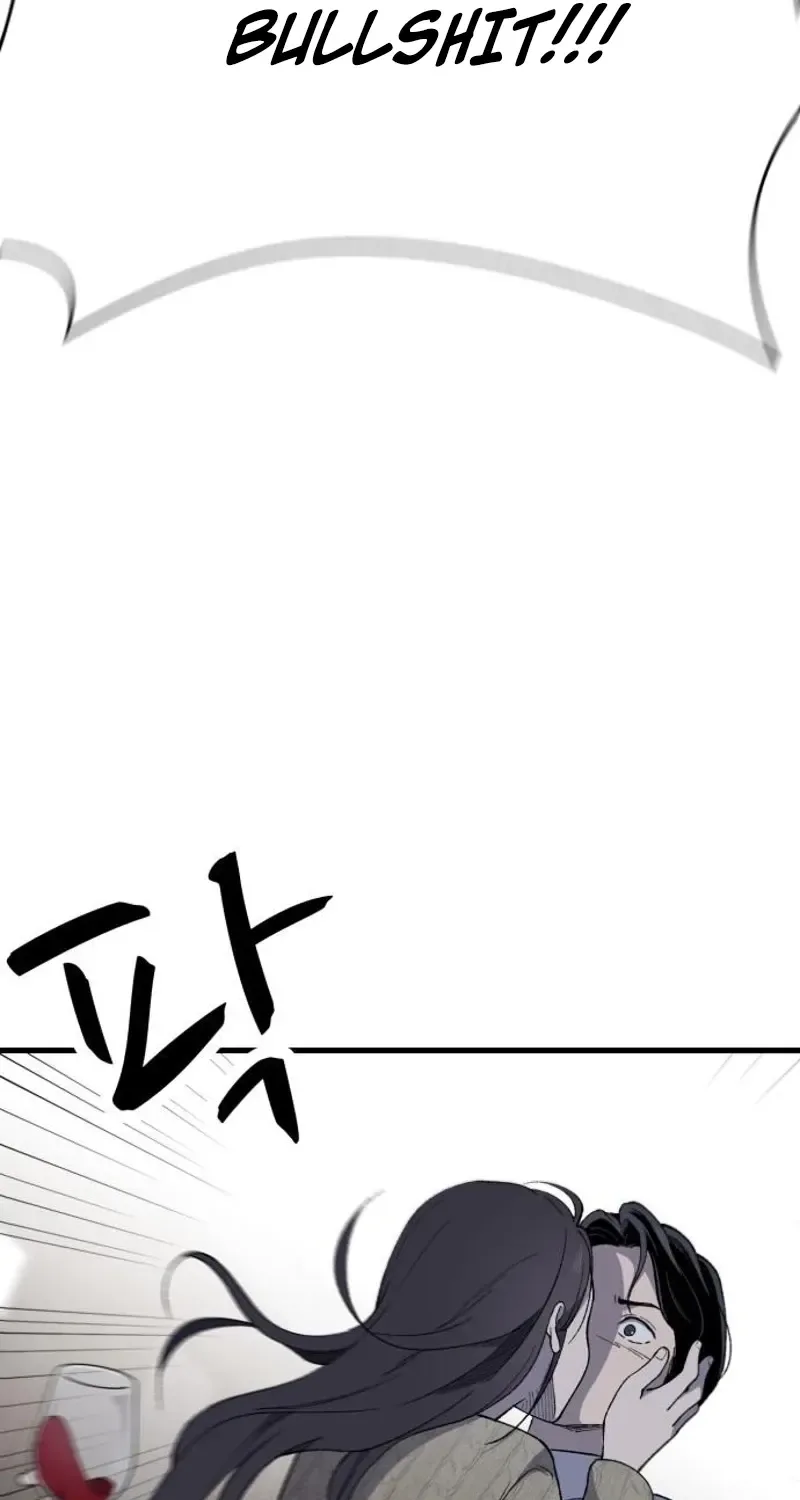 The House You Live In Chapter 29 page 25