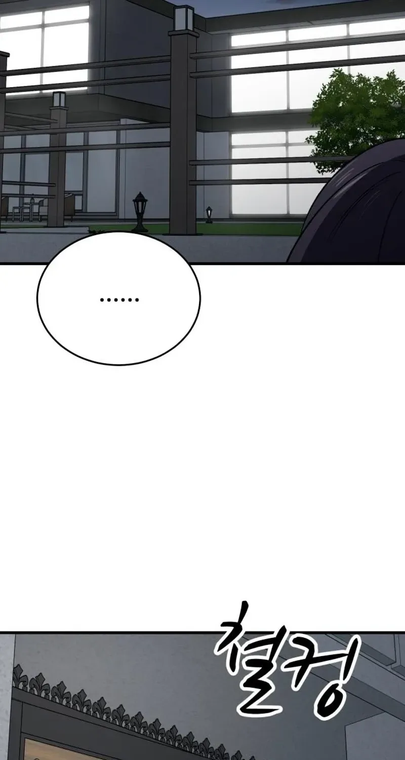 The House You Live In Chapter 29 page 51
