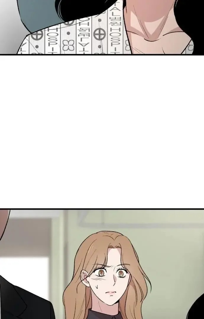The House You Live In Chapter 3 page 31