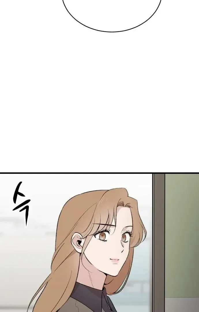 The House You Live In Chapter 3 page 46