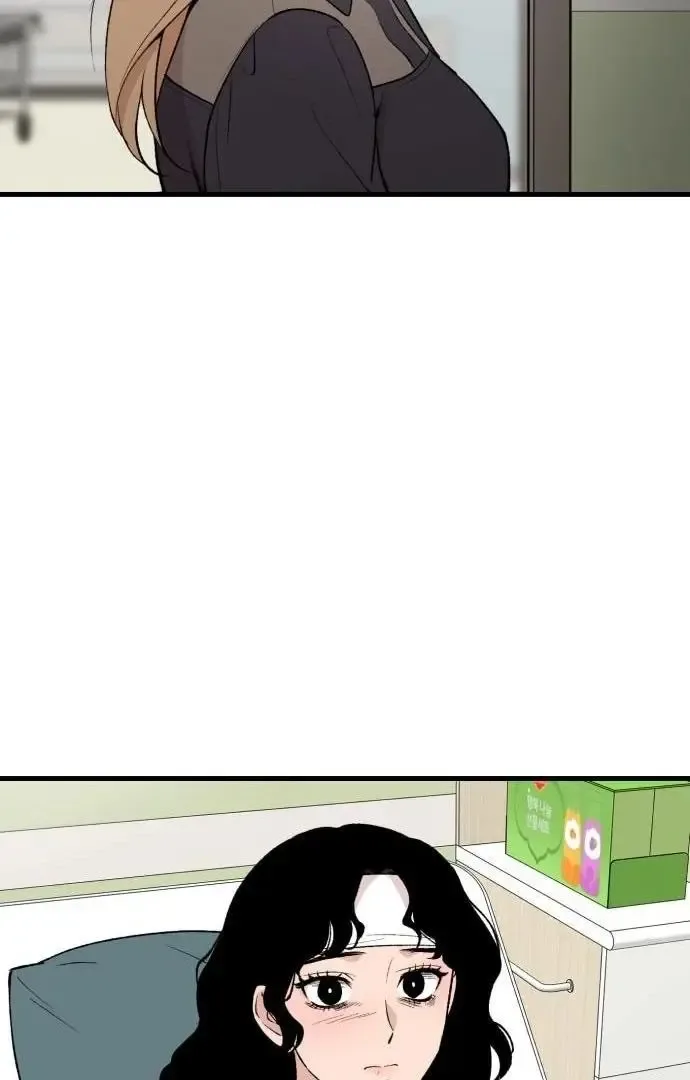 The House You Live In Chapter 3 page 47