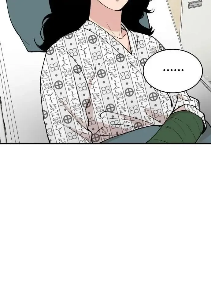 The House You Live In Chapter 3 page 48