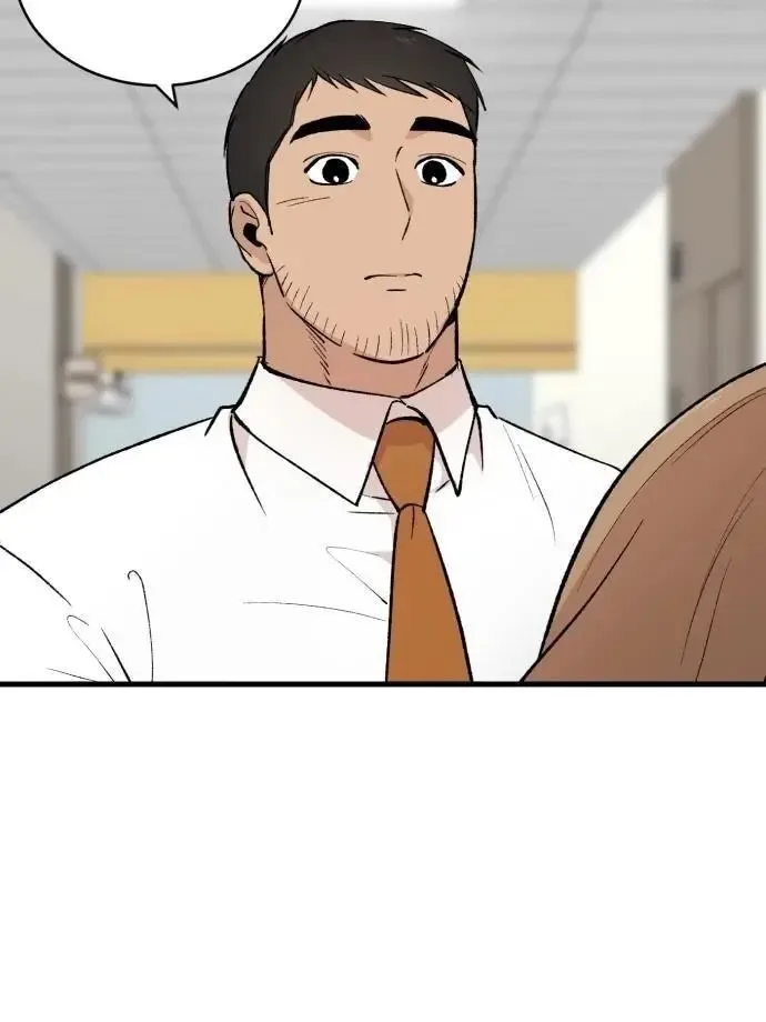 The House You Live In Chapter 3 page 74
