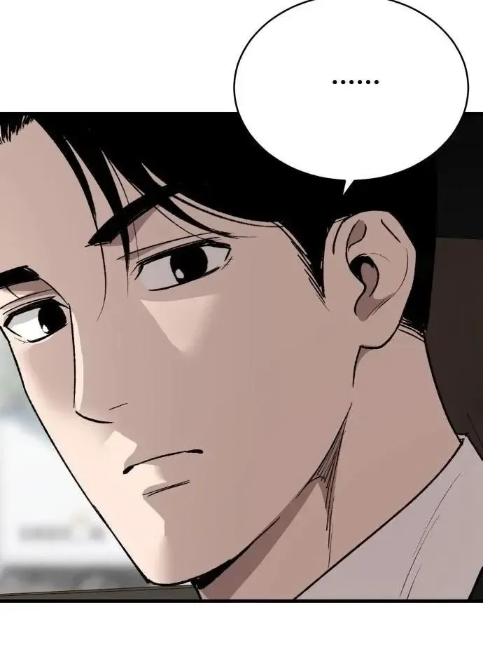 The House You Live In Chapter 3 page 99