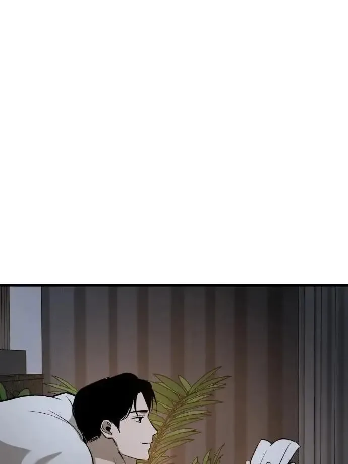 The House You Live In Chapter 3 page 161