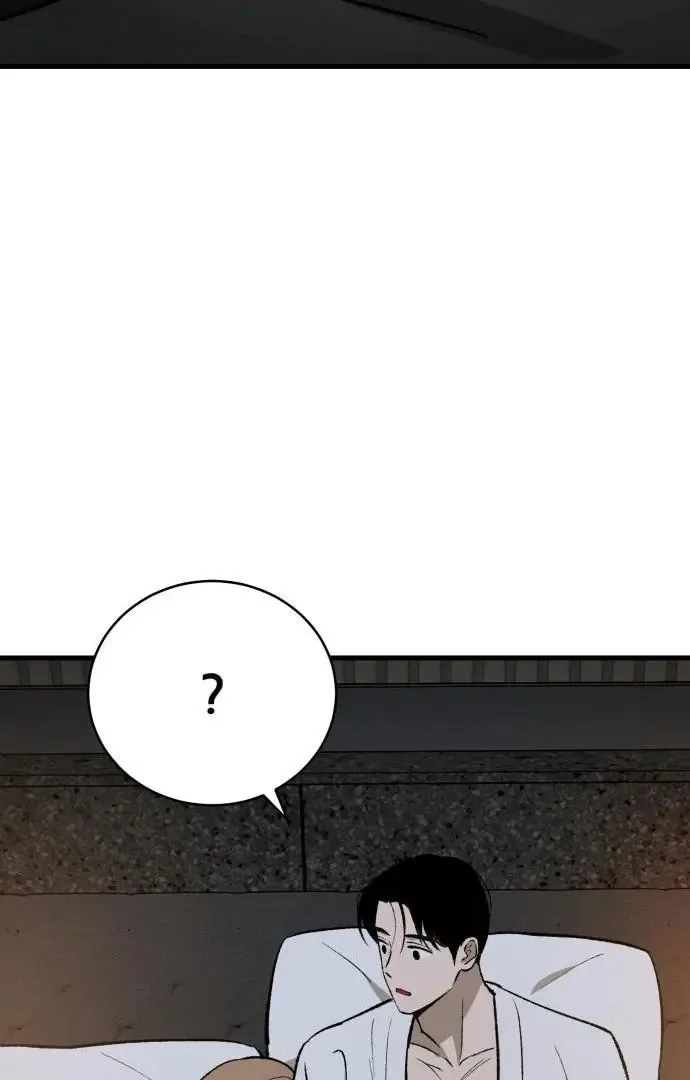 The House You Live In Chapter 3 page 181