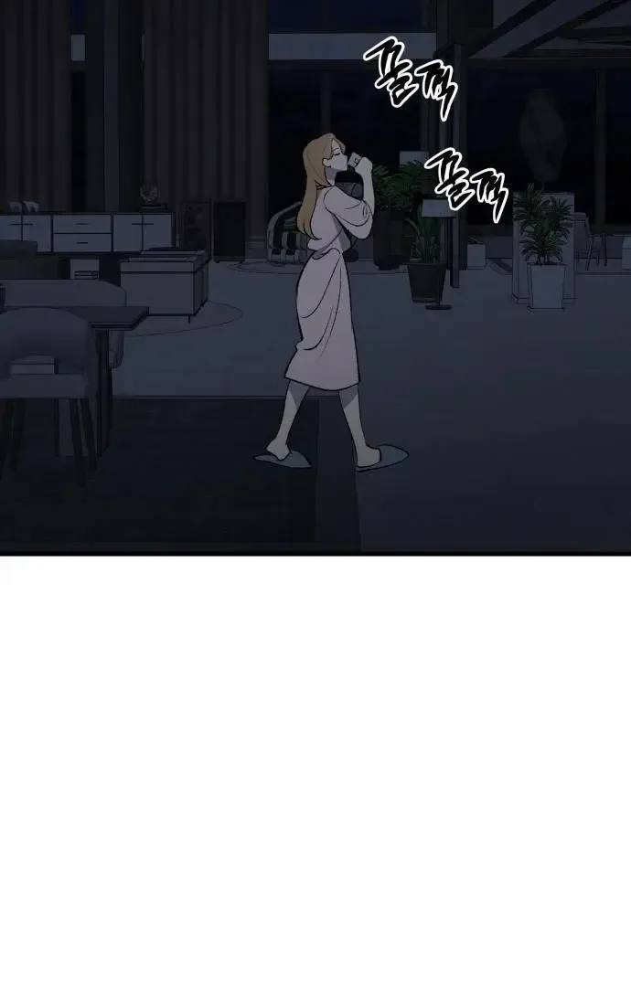 The House You Live In Chapter 3 page 209