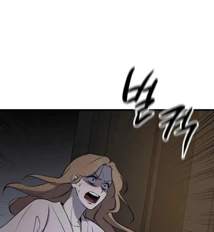 The House You Live In Chapter 3 page 225