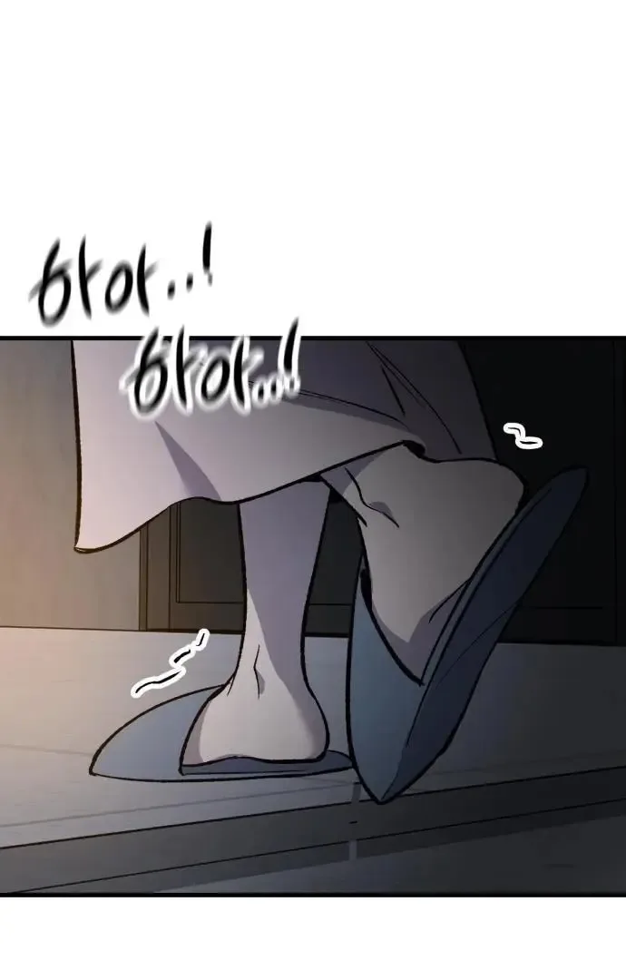 The House You Live In Chapter 3 page 234