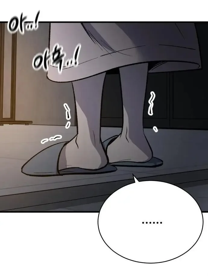 The House You Live In Chapter 3 page 233