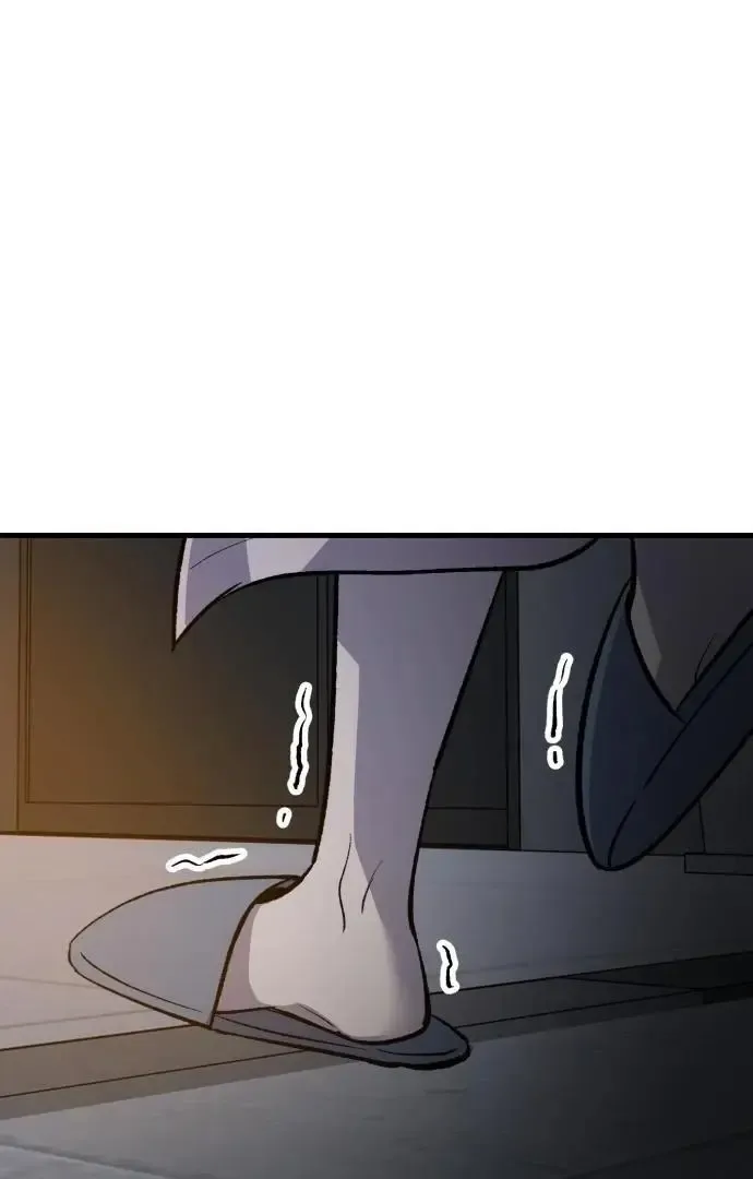 The House You Live In Chapter 3 page 235