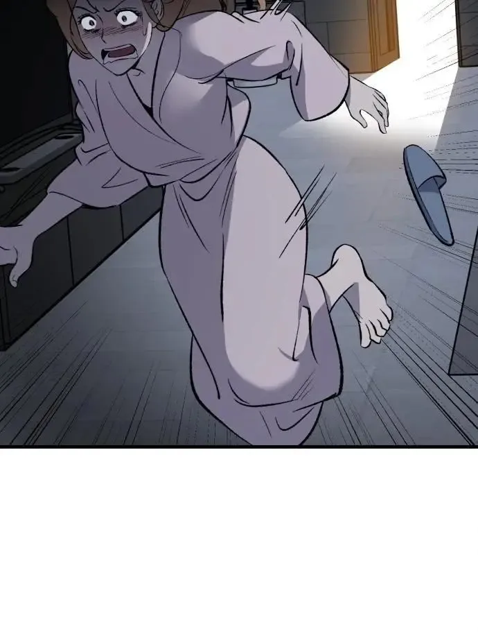 The House You Live In Chapter 3 page 237
