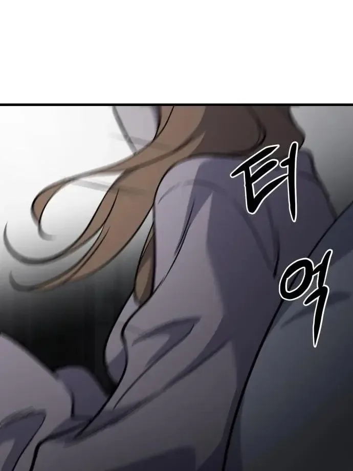 The House You Live In Chapter 3 page 241