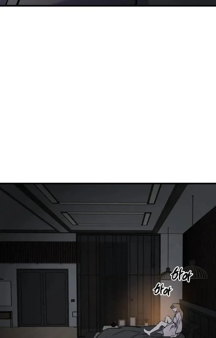 The House You Live In Chapter 3 page 242