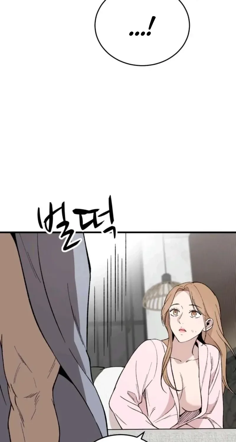 The House You Live In Chapter 30 page 98