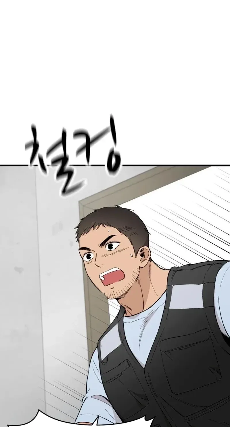 The House You Live In Chapter 31 page 25