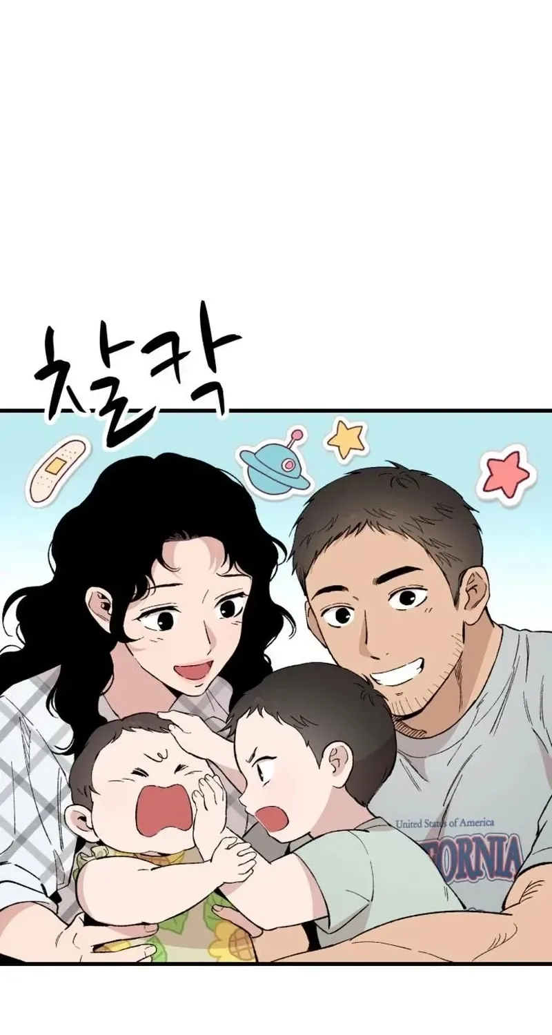 The House You Live In Chapter 31 page 49