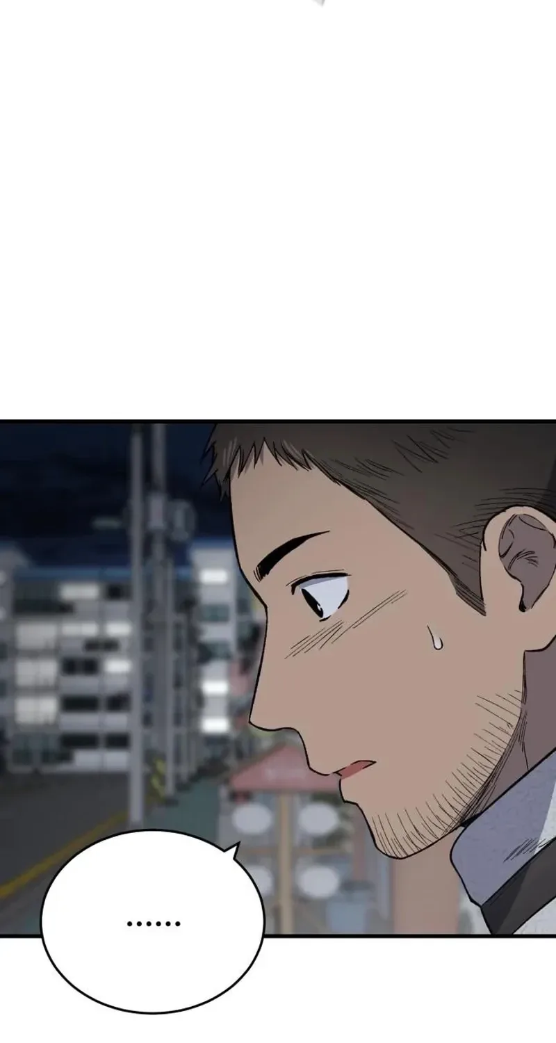 The House You Live In Chapter 32 page 77
