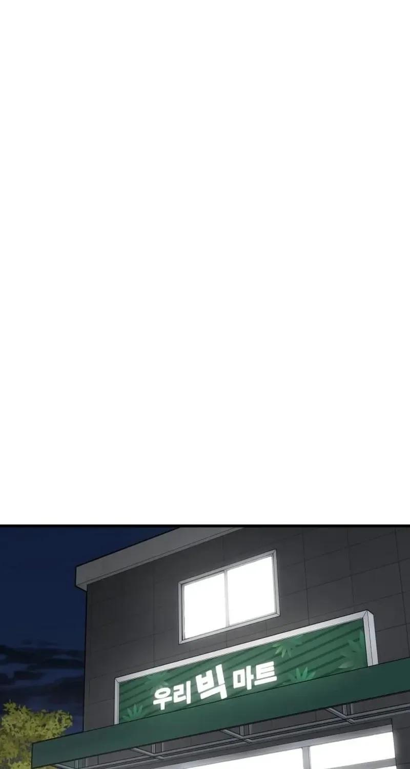 The House You Live In Chapter 32 page 81