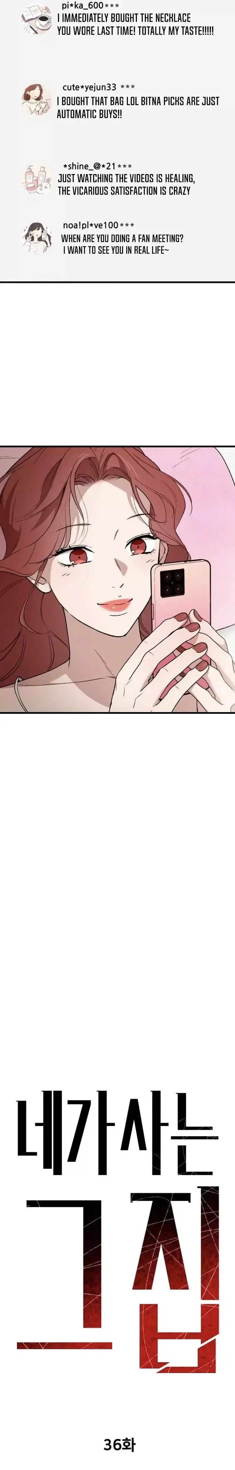 The House You Live In Chapter 36 page 13