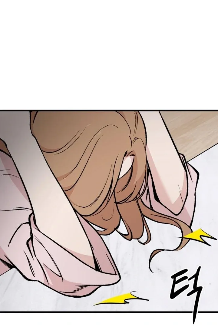 The House You Live In Chapter 4 page 12