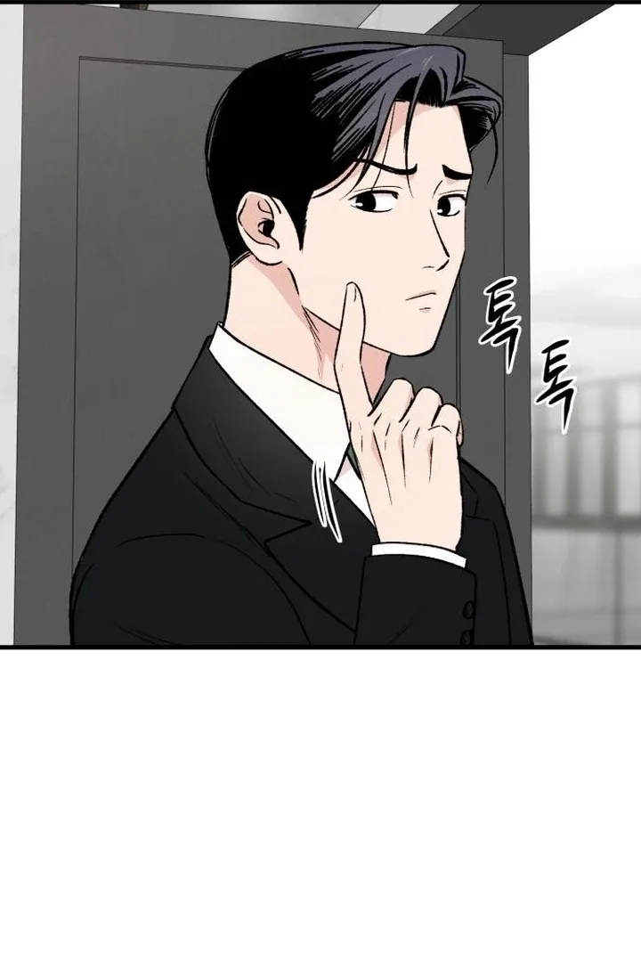 The House You Live In Chapter 4 page 29