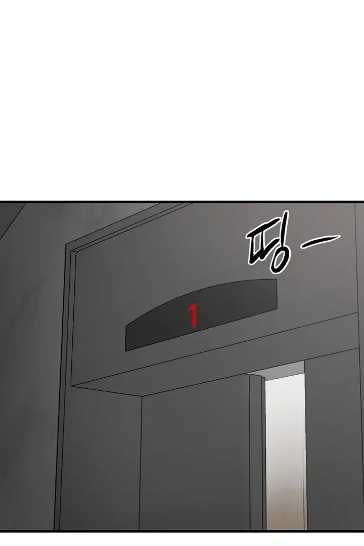 The House You Live In Chapter 4 page 36