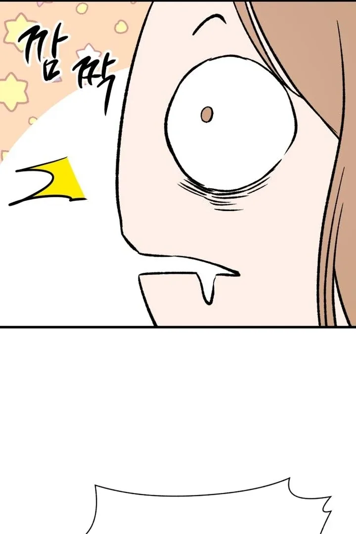 The House You Live In Chapter 4 page 99