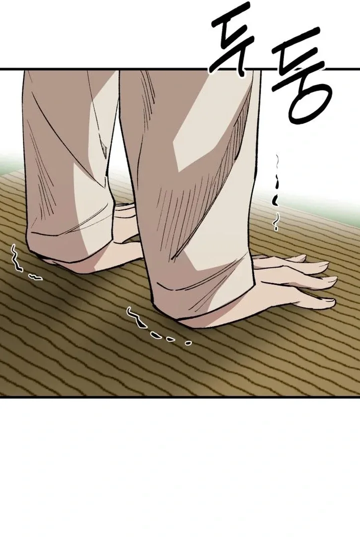 The House You Live In Chapter 5 page 70