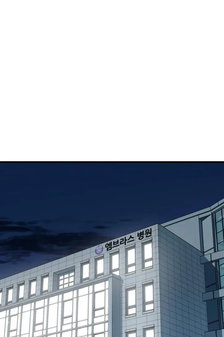 The House You Live In Chapter 5 page 156