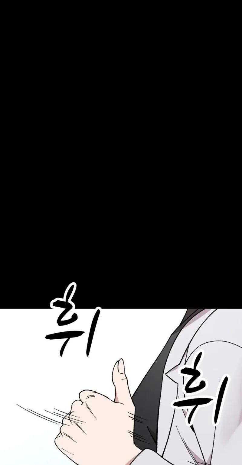The House You Live In Chapter 50 page 15