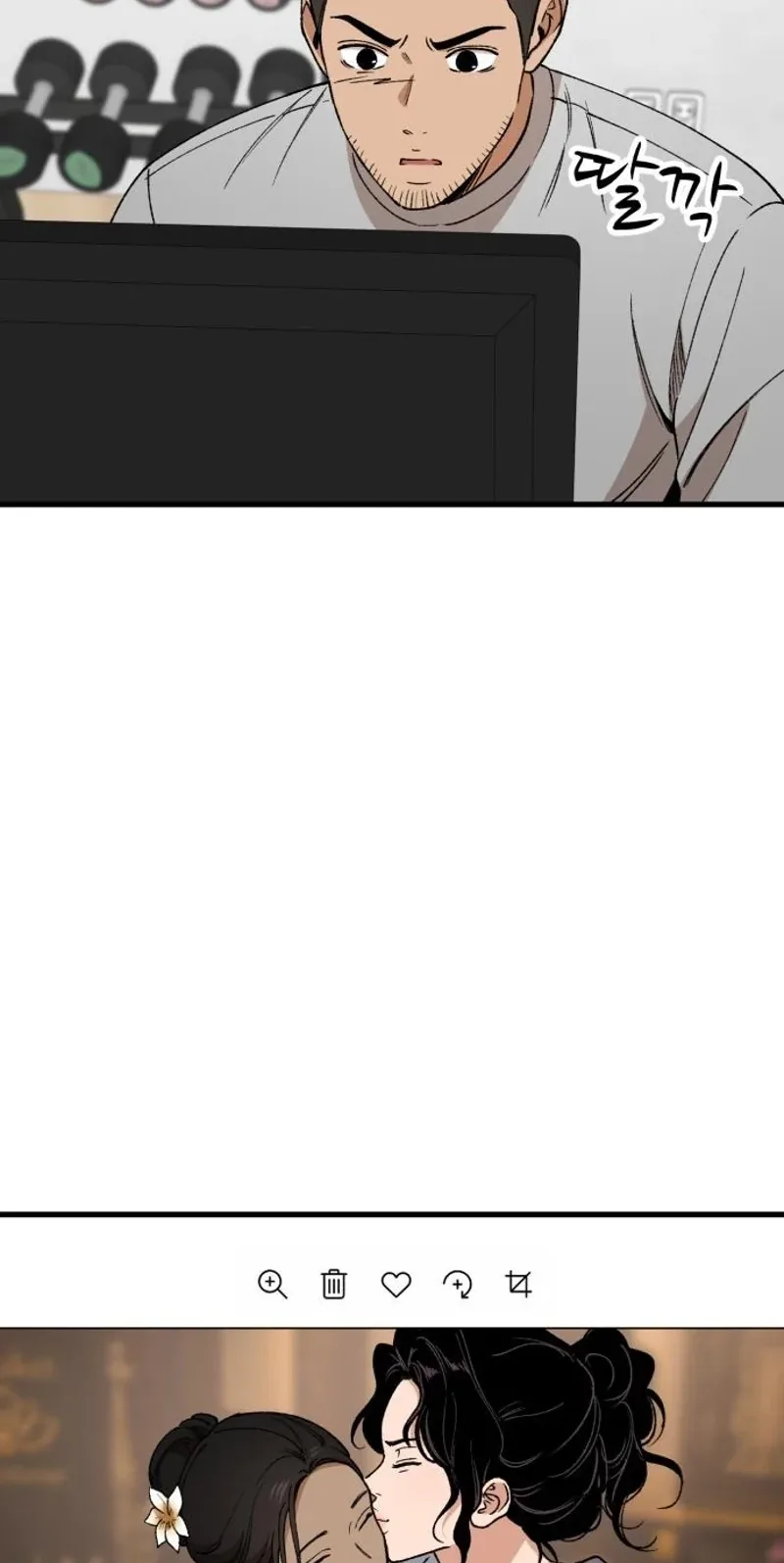 The House You Live In Chapter 50 page 6