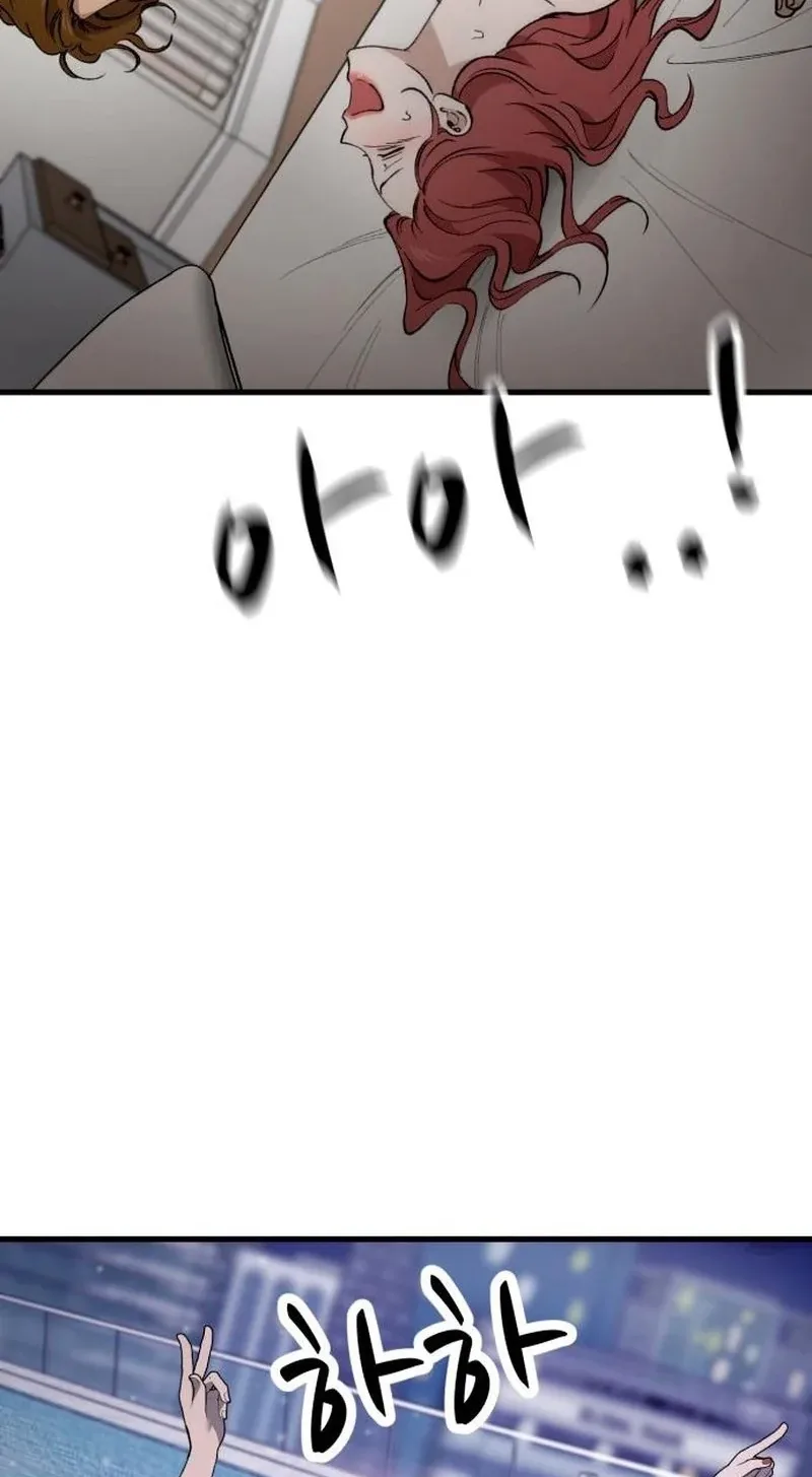 The House You Live In Chapter 51 page 8