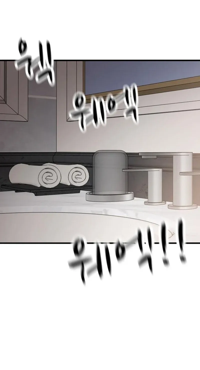 The House You Live In Chapter 51 page 78