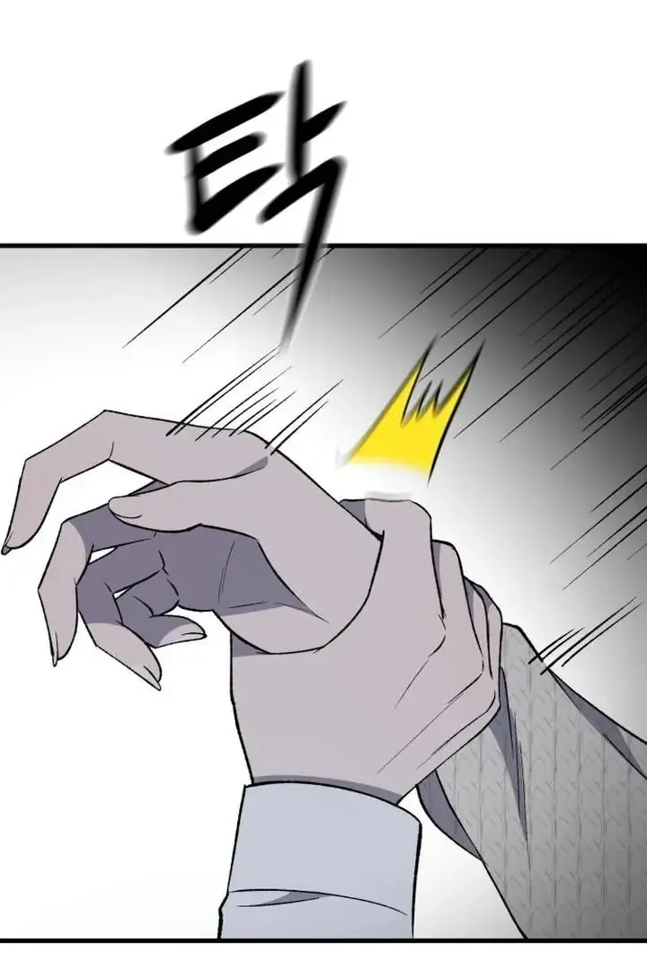 The House You Live In Chapter 6 page 22