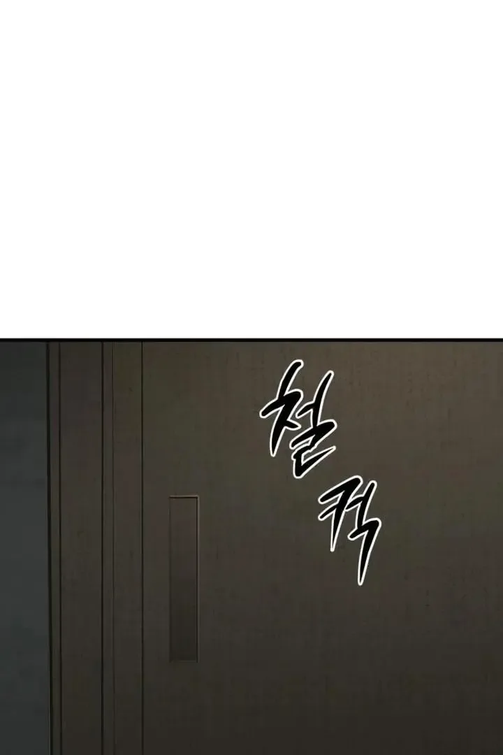 The House You Live In Chapter 6 page 30