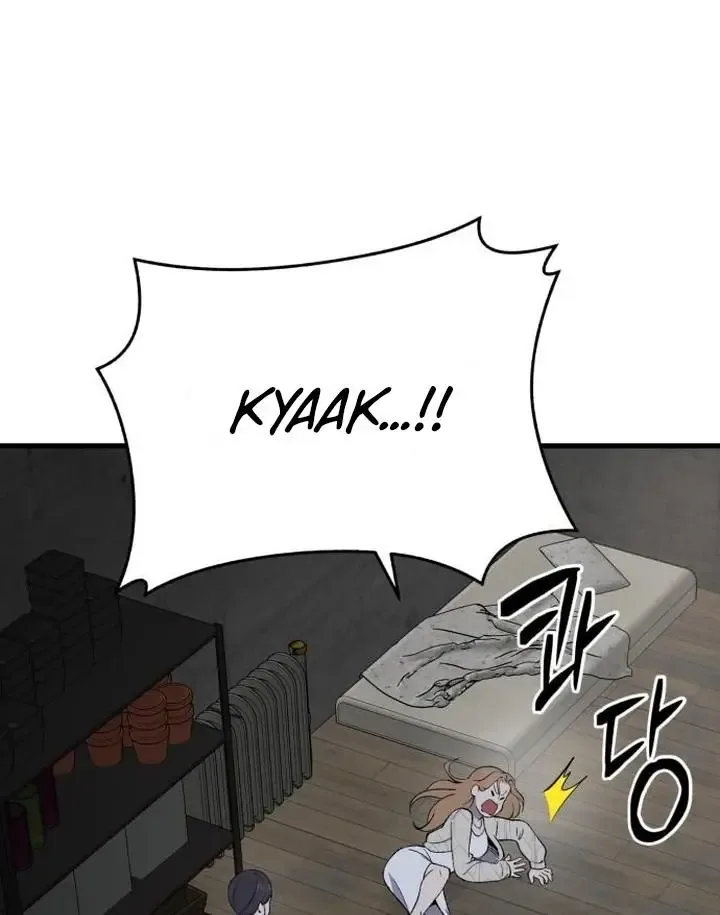 The House You Live In Chapter 6 page 27