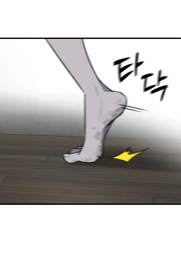 The House You Live In Chapter 6 page 8