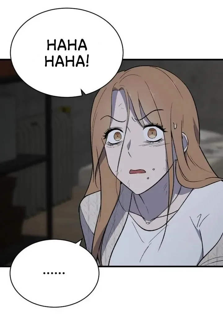 The House You Live In Chapter 6 page 66