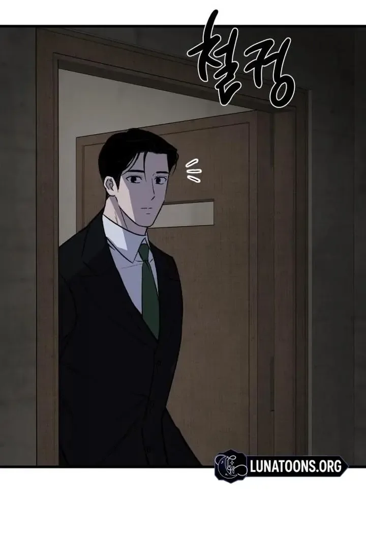 The House You Live In Chapter 6 page 101