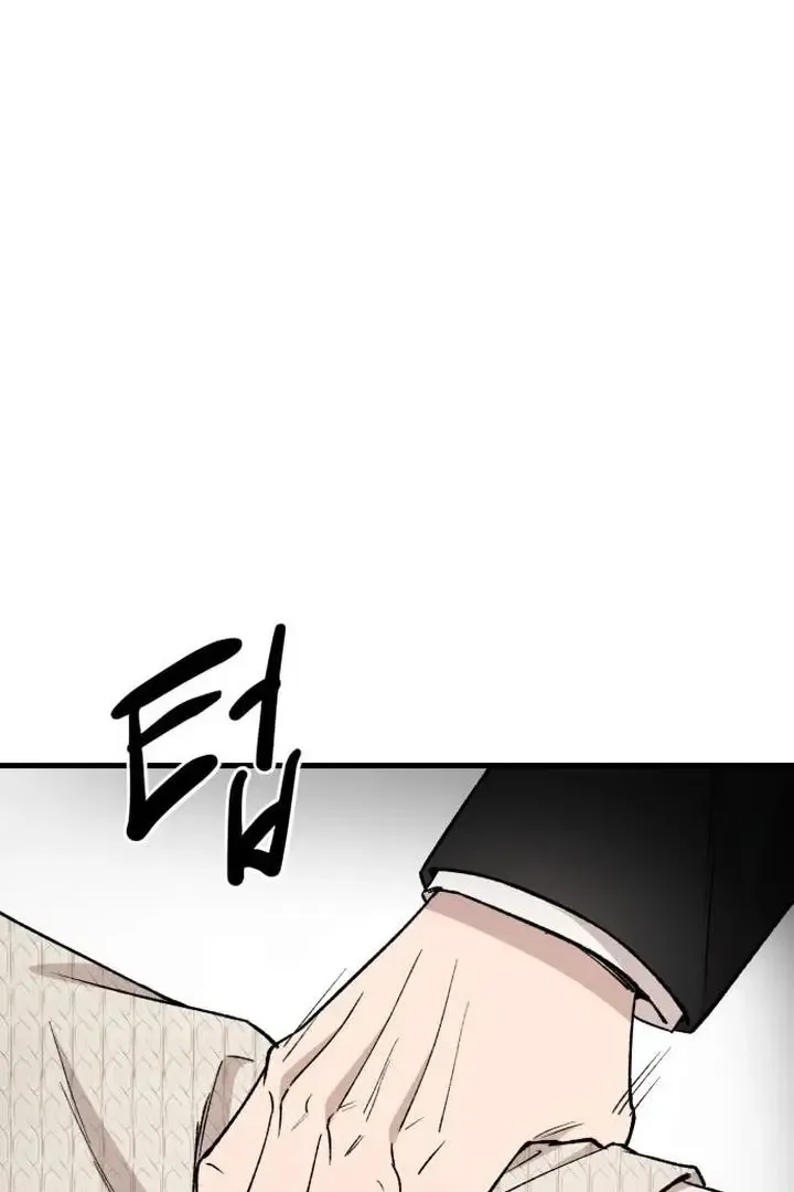 The House You Live In Chapter 6 page 120